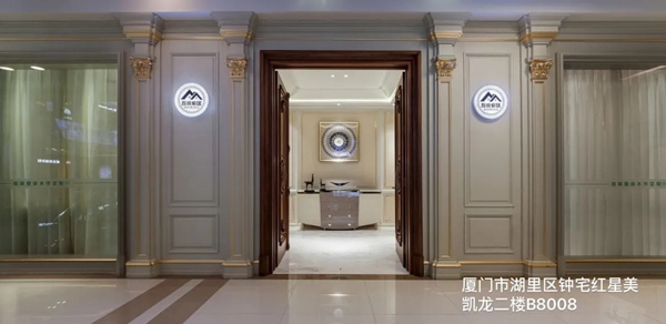 红星美凯龙十周年特辑07期:十年商户,携手共渡,共话心路历程 红星美凯龙十周年特辑07期:十年商户,携手共渡,共话心路历程