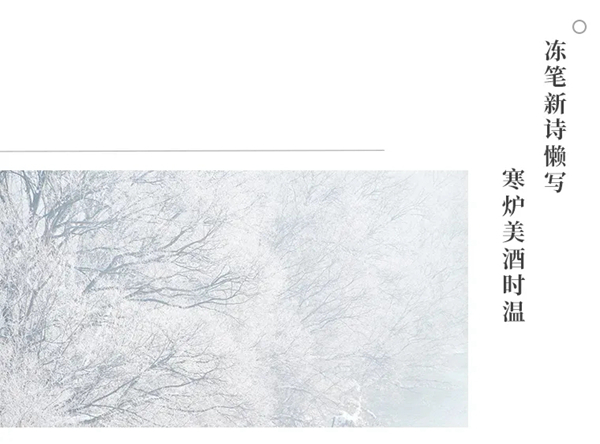 诗画江南墙布：关于冬天，诗意与美学这样营造