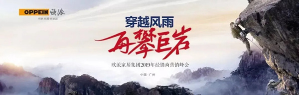 欧派家居市值突破800亿，意味着什么？
