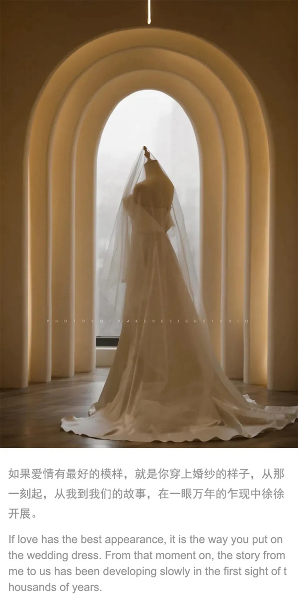 大正彩翼案例赏析:《甸·堂》ZDIAN Bridal婚纱店