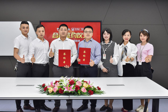 宜标门窗携手慧亚传媒 达成合作关系