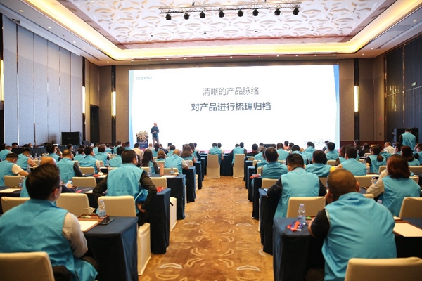 把握机遇·勇攀高峰——2020欧神诺南方核心经销商会议圆满落幕！