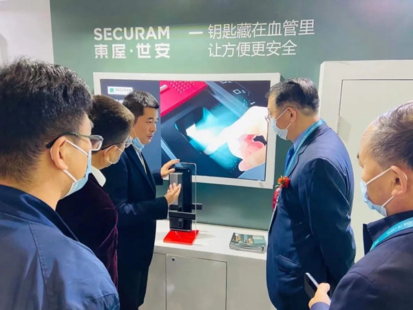 2020进博会：东屋高安全静脉锁再展新魅力