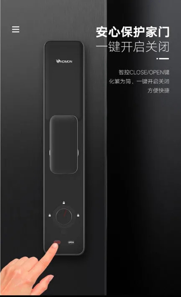 英德曼智能锁：愁眉苦脸无法开门？在英德曼这里不存在