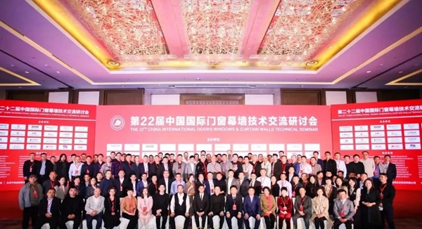 重磅消息！沃伦门窗荣膺“中国门窗品牌百强”称号