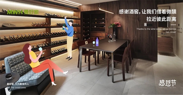 SigMann西克曼：这是一场属于我们与家的感恩盛宴