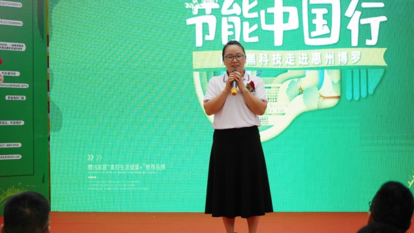 福临门世家门窗 | “节能中国行”抵达惠州博罗站