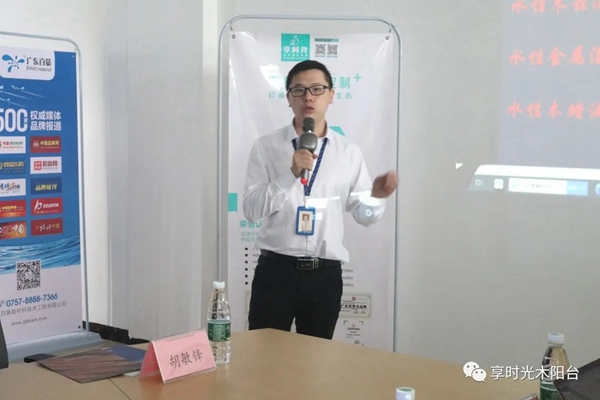 重磅！享时光与百慕携手合作，共促阳台行业绿色发展