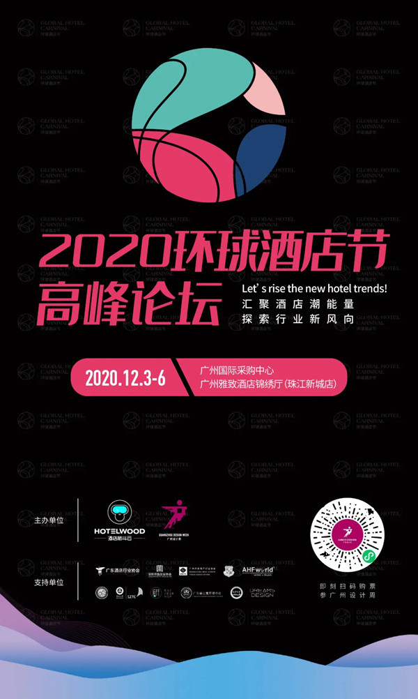 AI家居:2020广州设计周“双十一”看点来袭 AI家居:2020广州设计周“双十一”看点来袭