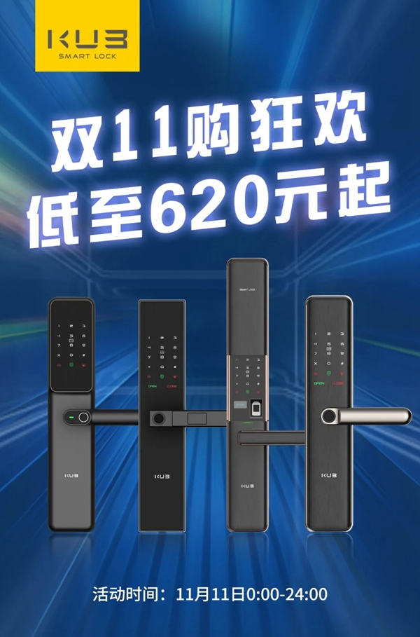KUB智能锁：忍不住装智能锁的这5大理由