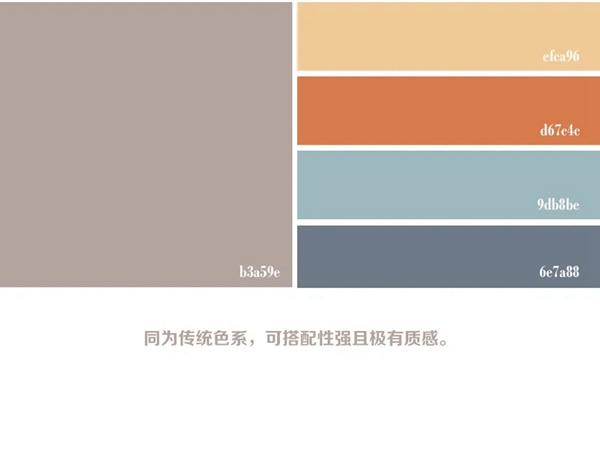 慕恩墙布秋冬季推荐版本《结构》系列