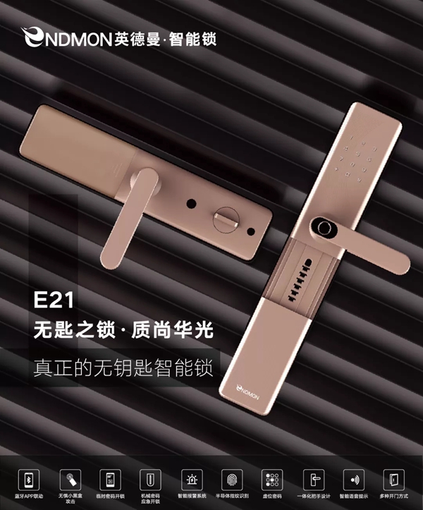 英德曼与您相约重庆建筑装饰博览会