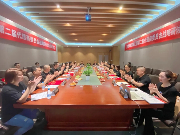 荣高门窗第二届代理商委员会战略研讨会(海口站)胜利召开 荣高门窗第二届代理商委员会战略研讨会(海口站)胜利召开