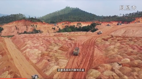 凤凰卫视：凤铝正在形成未来发展新优势