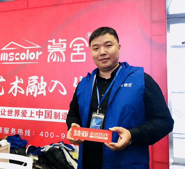 慕舍总经理王国忠：质量为本，服务社会