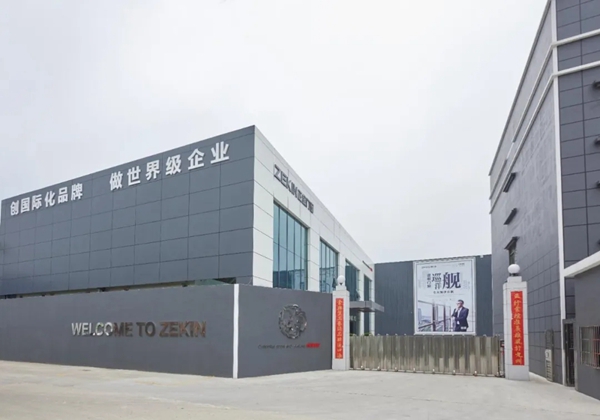 重磅消息！正金门窗膺获2020年度“中国门窗品牌百强”