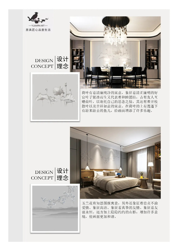 亚马逊壁纸2020新品——YOLANDA漾悦