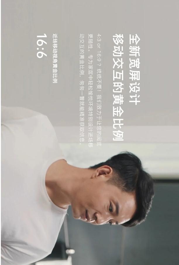 欧瑞博：5G时代智能家居机皇，耀世登场