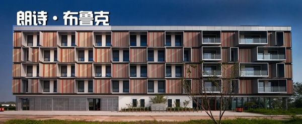 森鹰门窗邀您关注第七届中国被动式建筑高峰论坛
