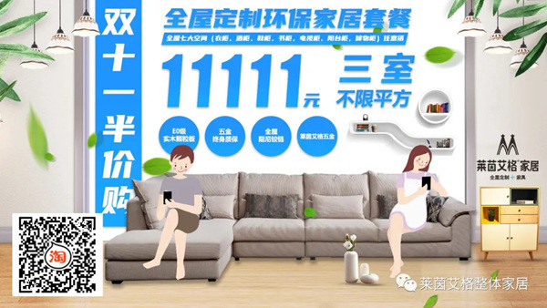 莱茵艾格家居:五岁小公主对全职妈妈的甜蜜告白 莱茵艾格家居:五岁小公主对全职妈妈的甜蜜告白