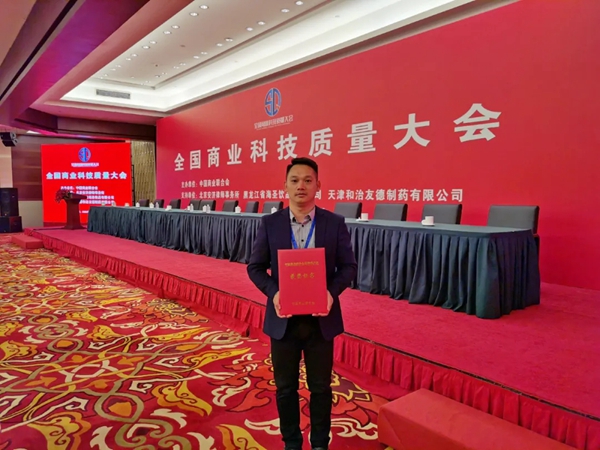 久盛地板荣获“全国商业质量奖” 为地板行业唯一 久盛地板荣获“全国商业质量奖” 为地板行业唯一
