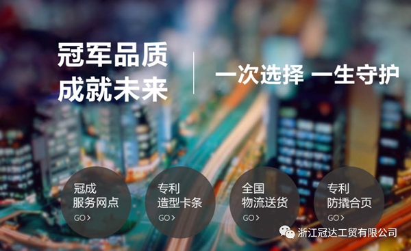 冠成安全门轻奢有度 让你爱上冠成造 冠成安全门轻奢有度 让你爱上冠成造