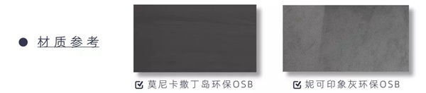 宜美森帮您还原最具幸福感的释压空间 宜美森帮您还原最具幸福感的释压空间