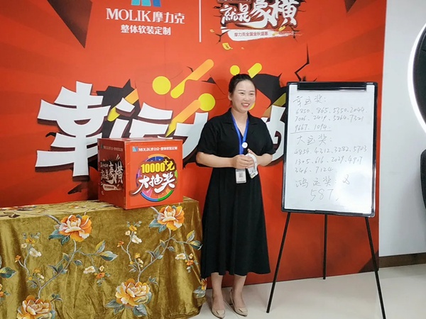 摩力克区块链交流会助力专卖店赋能升级
