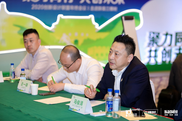 米兰之窗董事长马俊清受邀出席2020创新设计联盟年终会议！