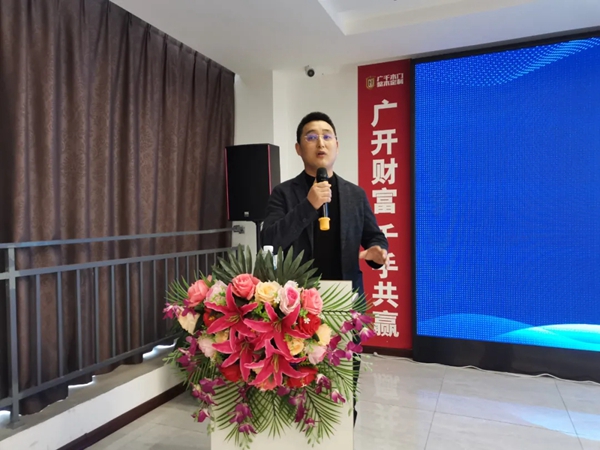 广千木门整木定制“飓风行动”启动暨招商动员会成功举行