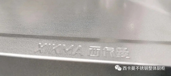 西卡曼橱柜:别把最重要的东西忽略了 西卡曼橱柜:别把最重要的东西忽略了