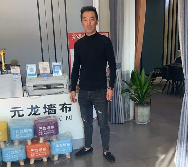 元龙墙布经销商张总：十年相伴 风雨同行