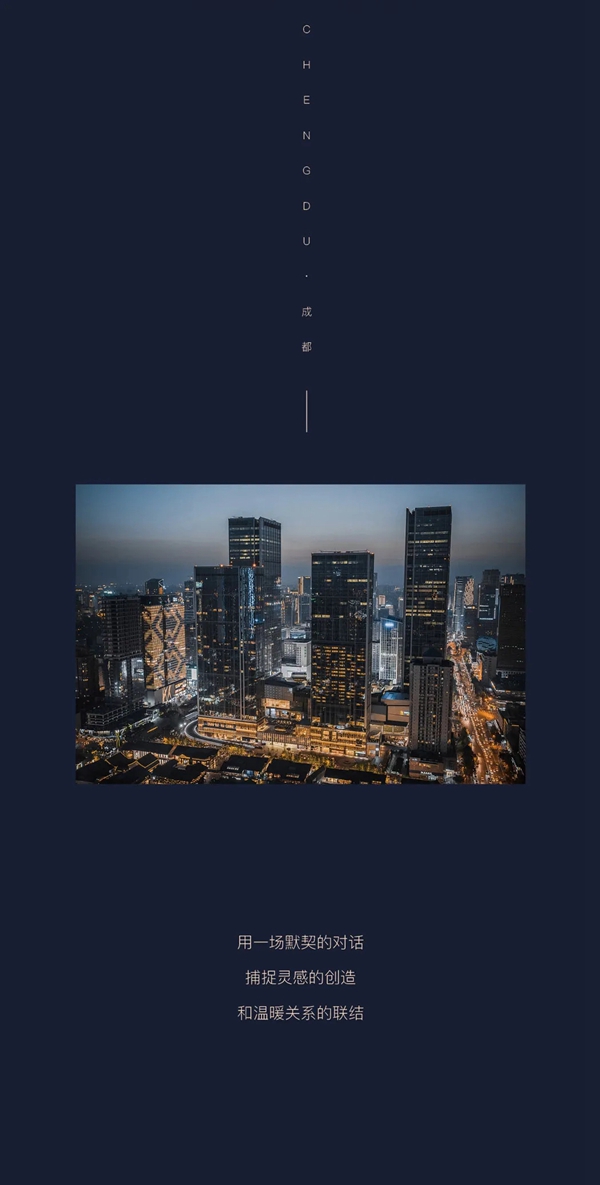 RARA携手香港著名室内设计师黄志达先生,于成都设计师分享会共探极简家居未来 RARA携手香港著名室内设计师黄志达先生,于成都设计师分享会共探极简家居未来
