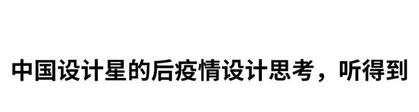 AI家居:2020广州设计周“双十一”看点来袭 AI家居:2020广州设计周“双十一”看点来袭