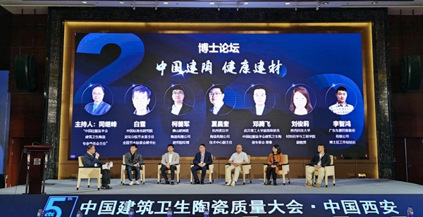 创新领先！欧神诺荣获2020年中国建陶质量大会产品创新质量奖