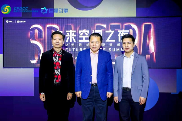 以攀登精神赋能企业发展，华耐家居董事长贾锋荣获“第五届中国家居业名人堂”当选人