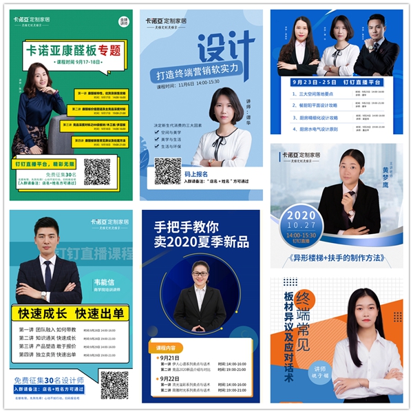 卡诺亚定制家居“百日冲刺”以提升服务＆业绩决胜2020