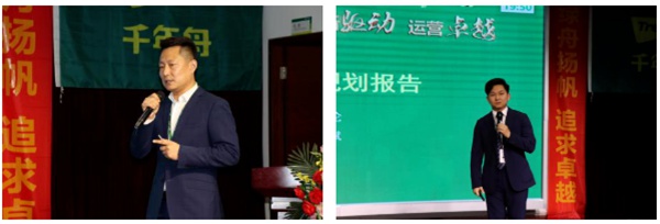 千年舟·柏菲伦2021年度经营规划会议圆满召开