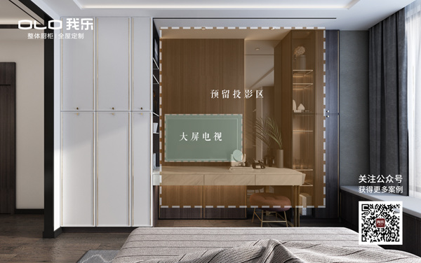 我乐整体厨柜：一室三用空间翻倍，3个卧室布局新思路