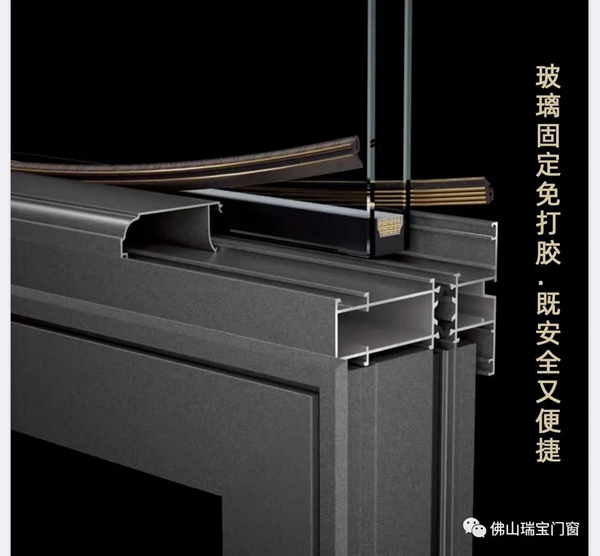 瑞宝门窗|选好门窗是对生活的美好期许