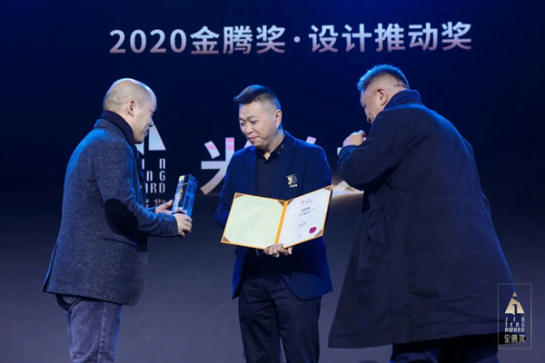 米兰之窗荣获2020设计推动奖 米兰之窗荣获2020设计推动奖
