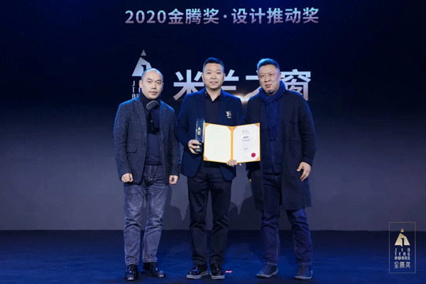 米兰之窗荣获2020设计推动奖 米兰之窗荣获2020设计推动奖
