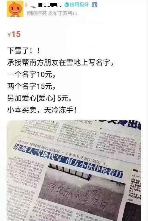 菲尼斯门窗 | 窗户除了保暖防寒还能满足安全美观所需