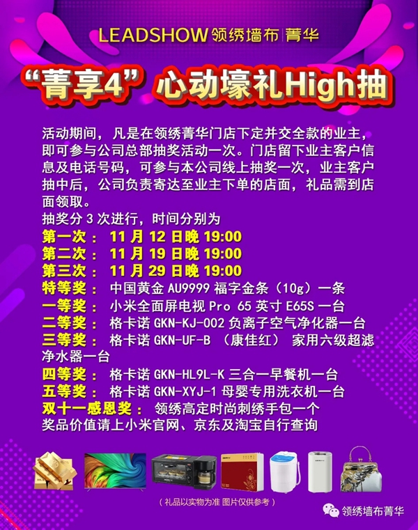 领绣墙布：一抹绿一片蓝，营造森系美式新风光