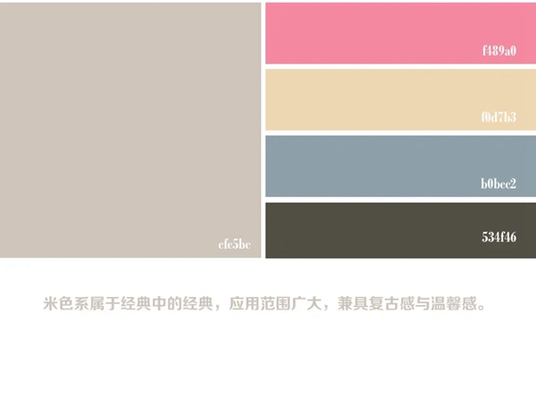 慕恩墙布秋冬季推荐版本《结构》系列