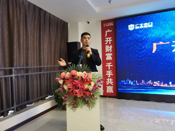 广千木门整木定制“飓风行动”启动暨招商动员会成功举行