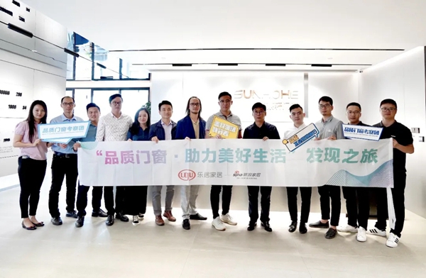新豪轩门窗X新浪：一场发现之旅 助力美好生活