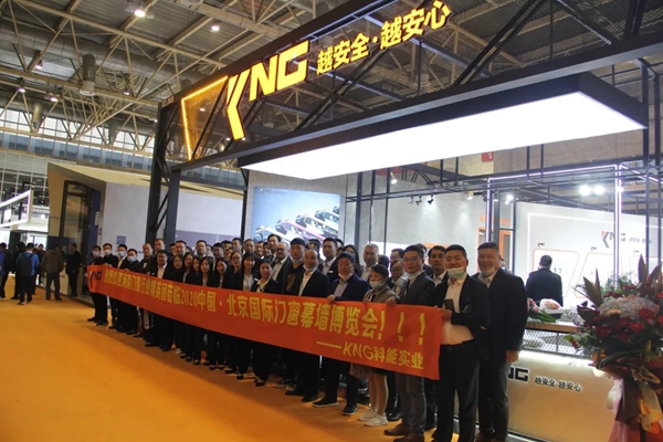  KNG科能实业：FBC2020北京国际展圆满闭幕，2021我们上海见！