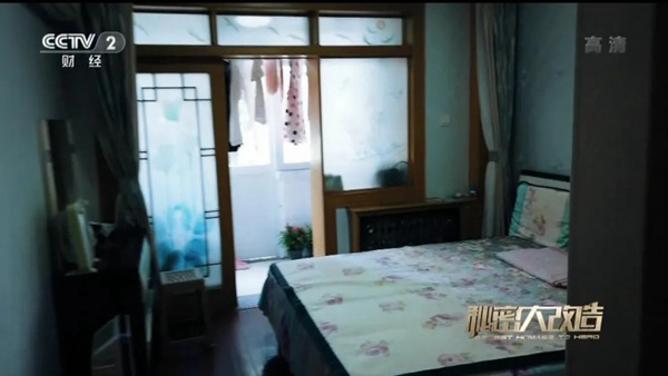 如鱼得水窗帘精品，为“白衣天使”打造简洁明亮新居