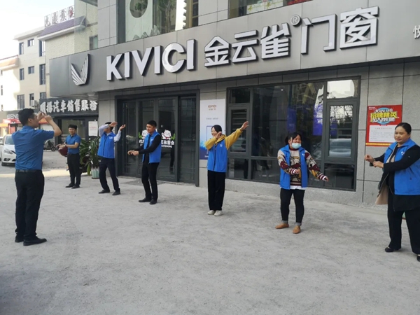 金云雀门窗云赞销售系统导入落地培训圆满落幕